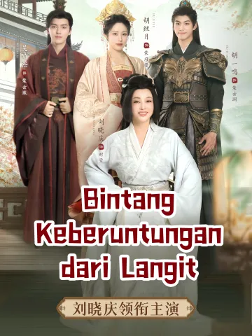 Bintang Keberuntungan dari Langit